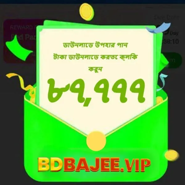bdbajee এখনই নিবন্ধন করুন - ডাউনলোড APK