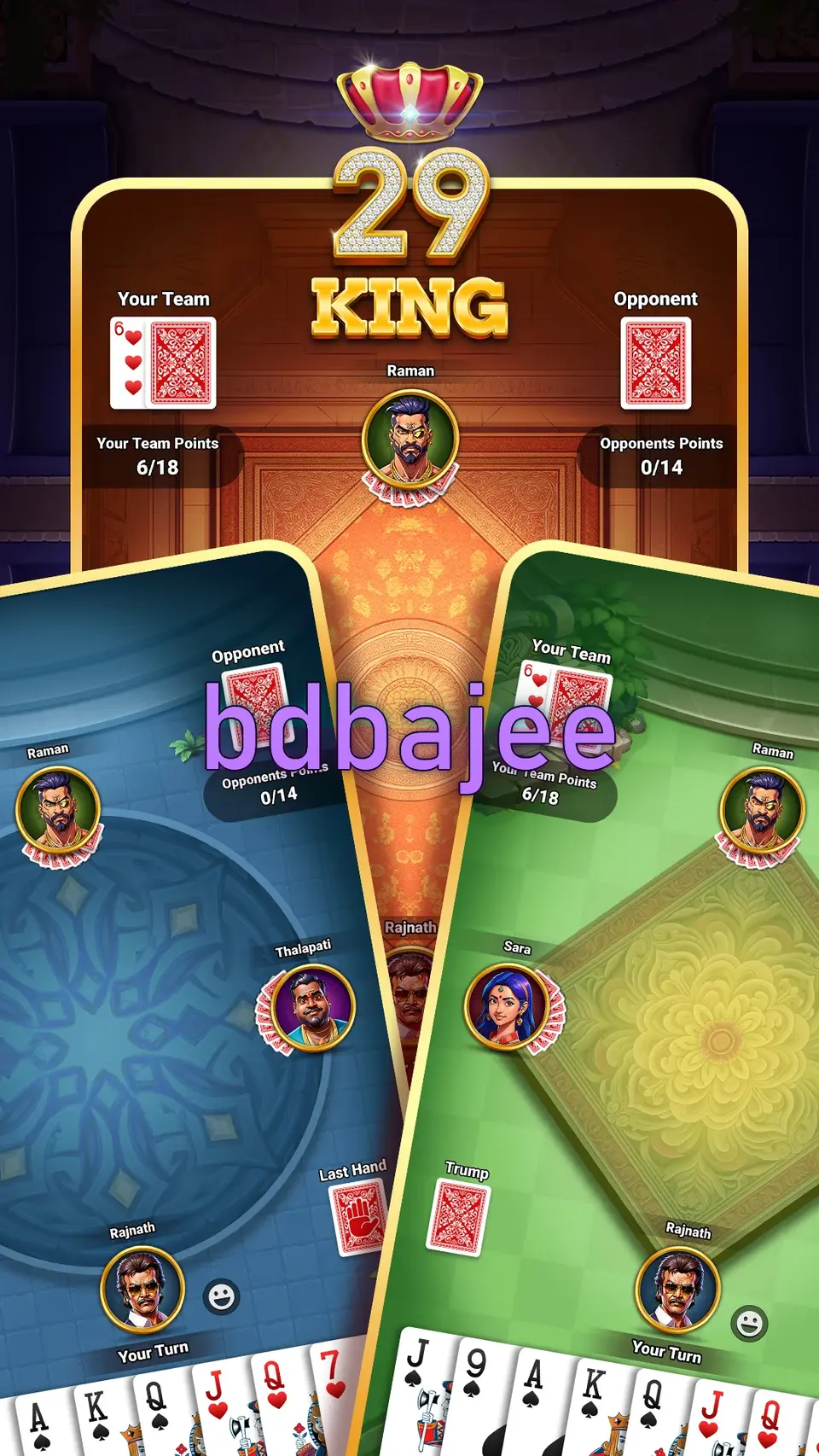bdbajee স্ক্রিনশট - APK অফিসিয়াল